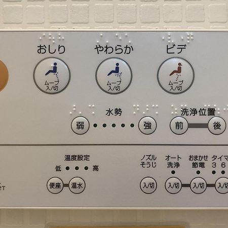 קוואגוצ'י Wallaby House מראה חיצוני תמונה