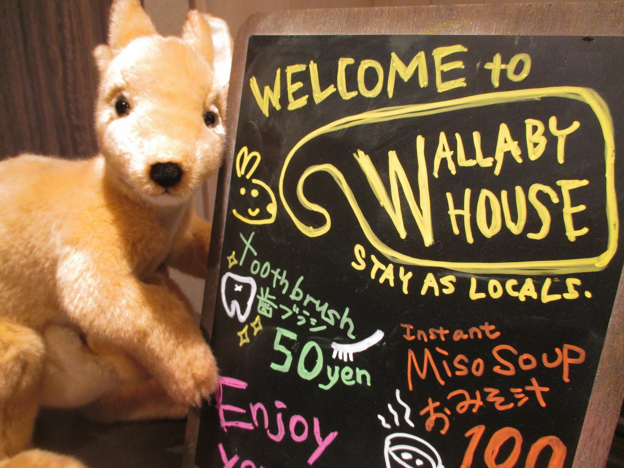 קוואגוצ'י Wallaby House מראה חיצוני תמונה